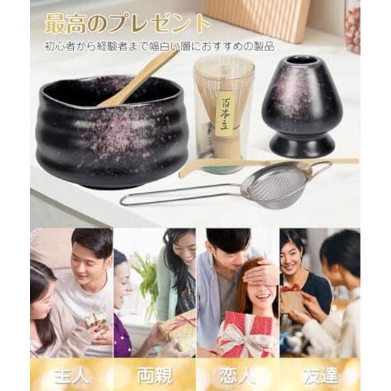 Japanese Matcha Set 6-Piece Tea Ceremony Utensils Bowl Chashaku Chasen Holder Straightener Spoon Sifter