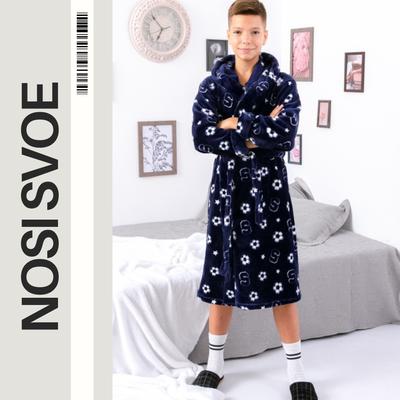 Soft Velsoft Robe (Boys) – Hooded Design & Warm Fabric, Winter, 6390-035-4 HC
