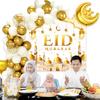 Eid Mubarak Background Balloon Set Ramadan Kareem Decoration Ramadan Mubarak Muslim Islamic Festival Party Supplies 2025
