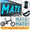 Naklejka z logo MATE dla i Rowerów ze Wspomaganiem Elektrycznym z Mocnym Transferem Zewnętrznym Łatwa Personalizacja z Dołączonymi Instrukcjami Arkusz na E-rowery,