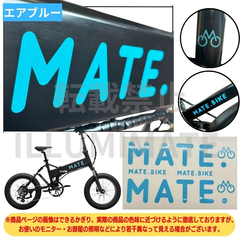 Naklejka z logo MATE dla i Rowerów ze Wspomaganiem Elektrycznym z Mocnym Transferem Zewnętrznym Łatwa Personalizacja z Dołączonymi Instrukcjami Arkusz na E-rowery,