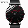 Geneva Fashion Men'S Quartz Watch Mesh Strap Simple Casual Watch Business Watch