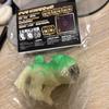 [USED] Akipagu PUGJYU Pug Beast Spring Green ver PUG
