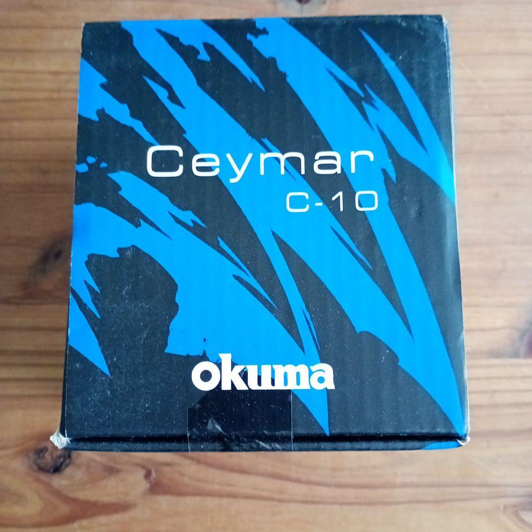 Used okuma Ceymar C-10