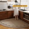 Sector Shaped Kitchen Floor Mat Non Slip Oil Resistant Durable Breathable Entryway Bathroom Rug