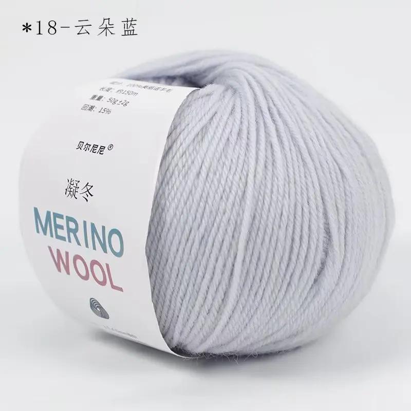 50g/roll Wool Yarn Thick Thread Wool Soft Medium DIY Knitting Hand Knitted Crochet Scarf Clothes Clothes Hats Baby Crocheting