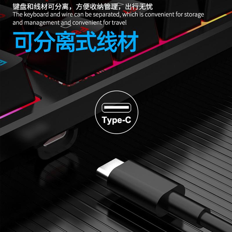 87-Tasten RGB Gaming Mechanische Tastatur mit blauer Achse, Voll-Tasten, nicht-glasig, Typ-C-Schnittstelle, Plug and Play, Neue Funktionen