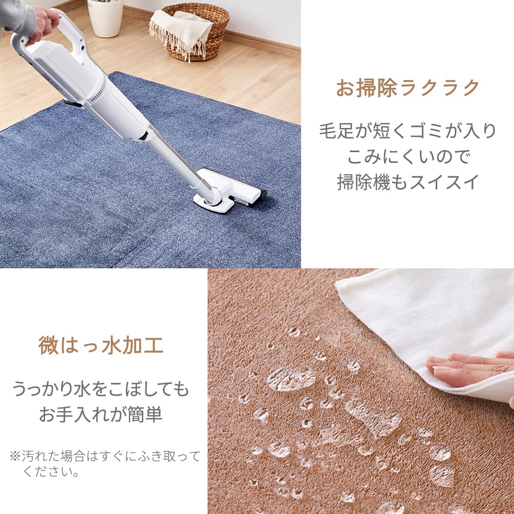 IRIS OHYAMA Carpet Rug Cushion Rug 3cm Extra 185 X Compatible with Hot 2 Tatami Water Sound Low Beige Thick, Thick, Fluffy, 185cm, Non-slip, Carpets,