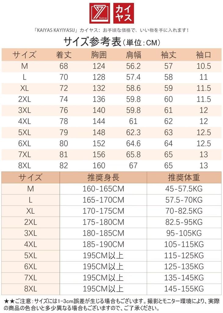Kayiyasu Down Large Down Outdoor Solid Cold Water Commuting Men's Jacket, M-8XL, Size, Hooded, Jacket, Outerwear, Unisex, Color, Protection,