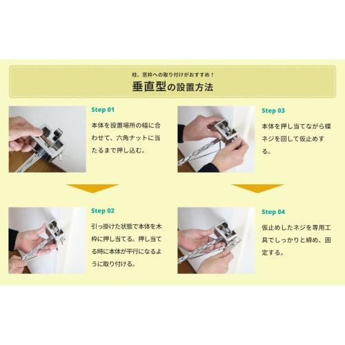 Hasamundesu Vertical Type, Set of 2, Indoor Clothes Dryer, Window Frame Clothes Dryer