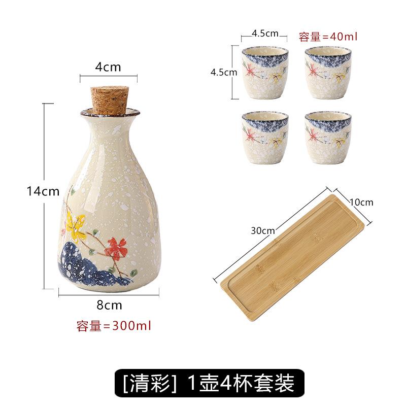 Japanese Sake Set Ceramic Retro Home Sake Bottle Warm Wine Cup Gift
