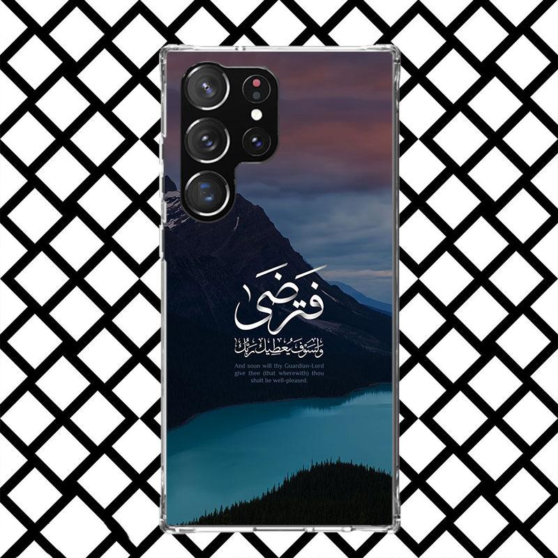 Muslim Islam Bismillah Allah Phone Case for Samsung Galaxy S26 S25 Edge S24 S23 Ultra S22 Plus S21 FE S20 + Soft Cover Print Fun