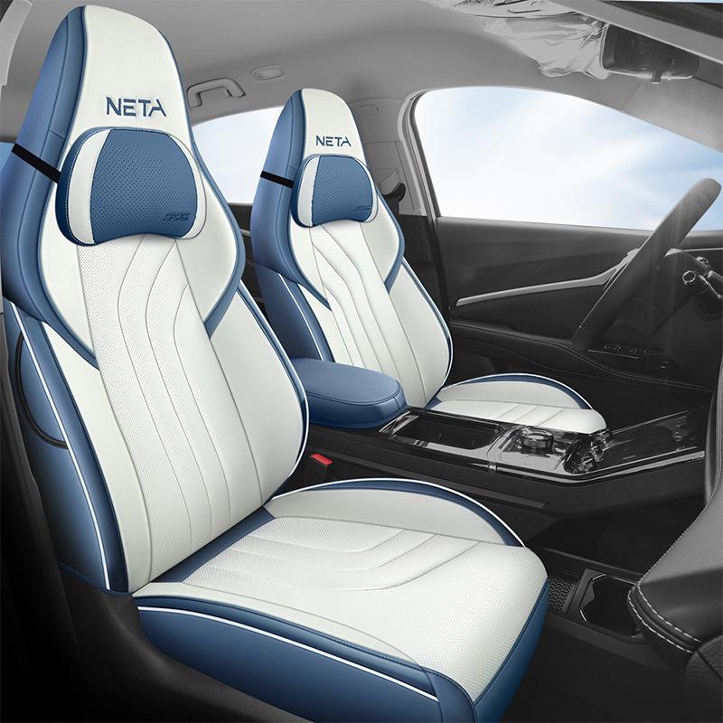 Neta U Zhi 400 Car Seat Cover: All-Season Full Surround Cushion (2022)
