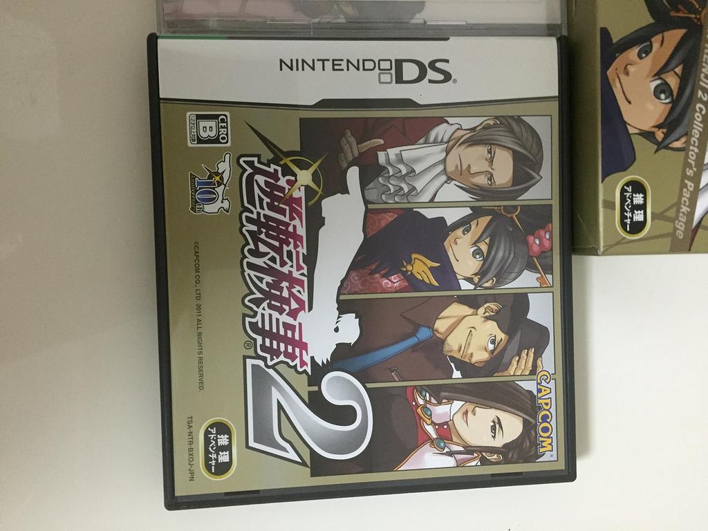 Gyakuten Kenji 2 [Collector Package] [Japan Import]