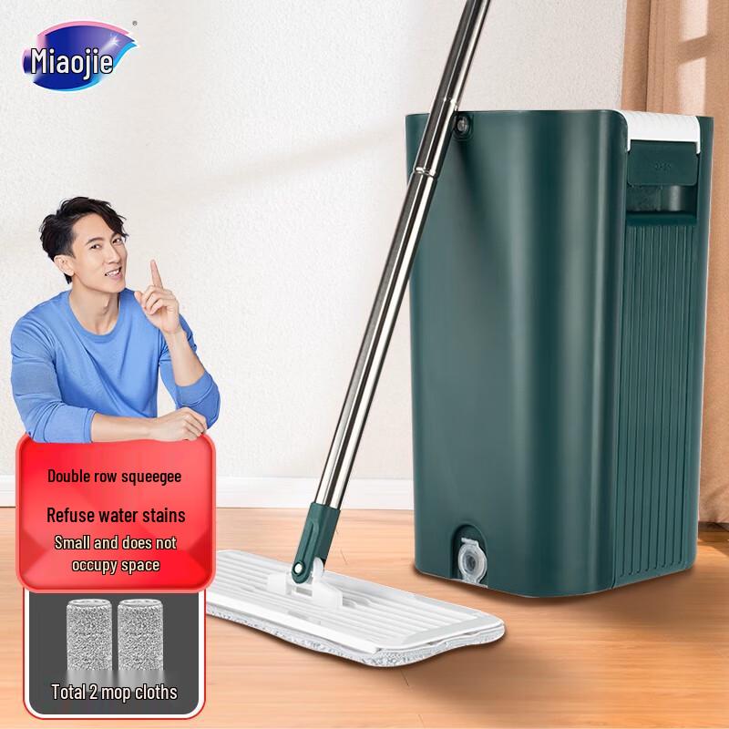 Miaojie Self-Wringing Flat Mop Kit
