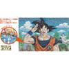 Ensakai Dragon Ball Z Mosaic Art 1000 Piece Jigsaw Puzzle 50x75cm