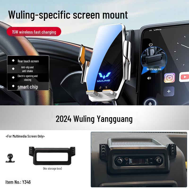 Wuling Car Phone Holder & Wireless Charger for Xingchen/Jiachen/Xingchi Models