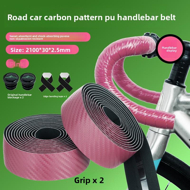 Bicycle Bend Handle with Road Handle with Silicone Carbon Fiber Pattern Non-slip Sweat-absorbing Strap Cycling Accessories