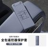 For Zeekr 9X 2025-2026 Rear Entertainment Remote Silicone Protective Case Anti Scratch Key Fob Cover