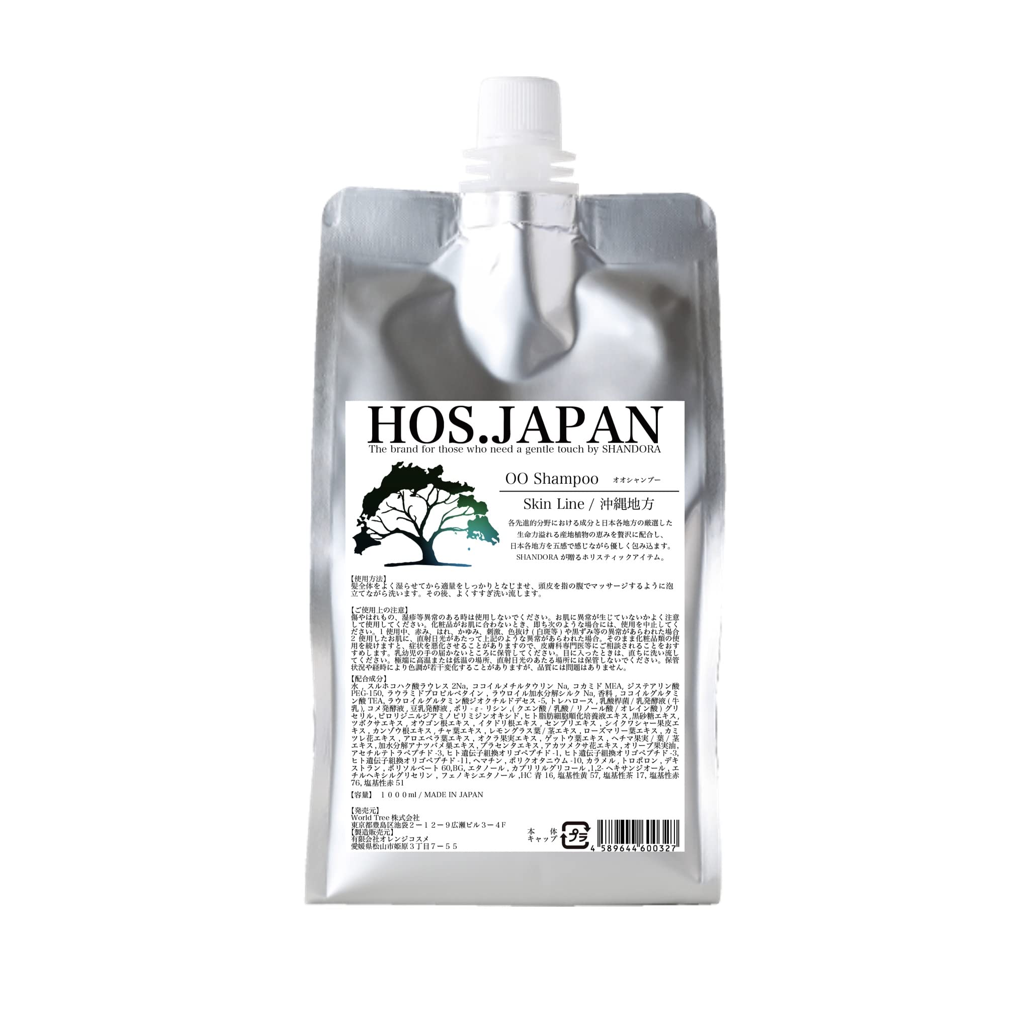 

OO (Ooo Shampoo) [Made in Japan] 1000ml Okinawa ingredients Dense foam shampoo Activation ~Skin Line~ Balances the scalp environment for healthy,