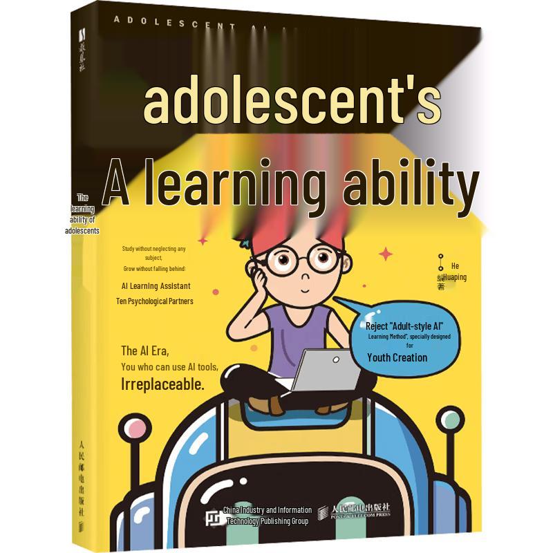 AI Learning for Teenagers: DeepSeek Fundamentals