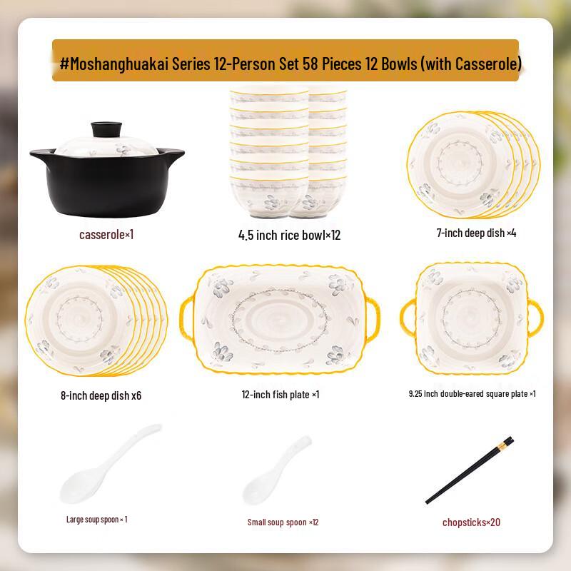 Modern Lanca Japanese Ceramic 58-Piece Tableware Set