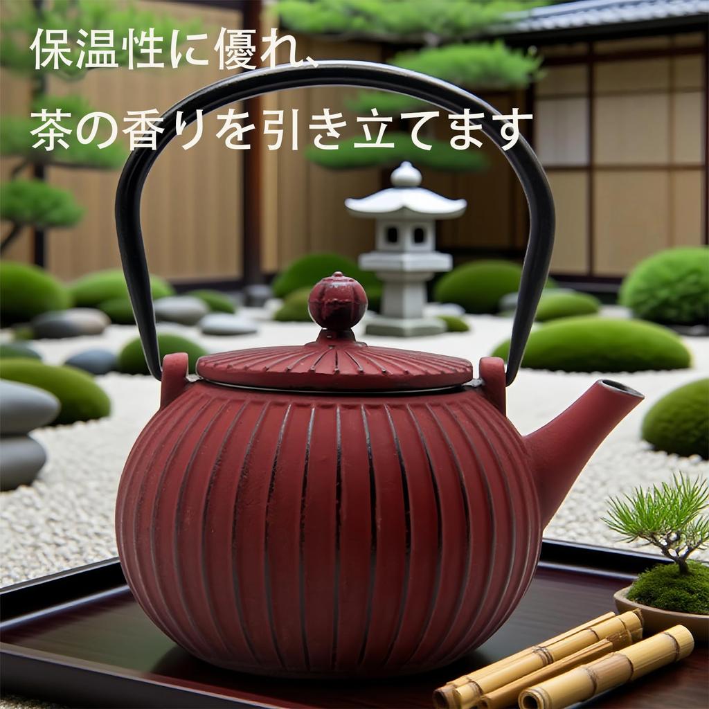 OULOVECO Iron Kettle, Induction Compatible, Teapot/Kyosu Compatible, Tea Strainer Included, Suitable for Direct Heat, Induction Cooktops, and Inductio