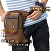 Waterproof Leg Bag for and Other Large Made of and Perfect for Casual and As a Gift Bag/Waist Motorcycles, Fishing, Activities. Capacity. Canvas.