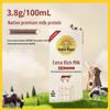 Beihai Pasture Extra Rich Pure Milk 200ml X 12 Boxes