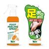 Graphico Foot Meji Peeling Spray for Foot, 110ml X 3-pack