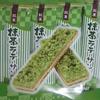 Matcha Latte Sandwich (12 sticks x 10 bags) [Komiya Confectionery]