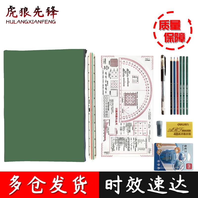 Artillery Topographic Mapping Tool Set