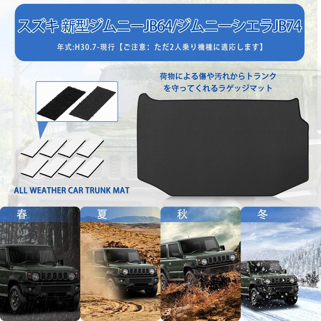 Compatible with the New Jimny Jimny Sierra and JB04 This 2D Trunk Mat Is Made of PVC and Features a Storage Protective and Luggage Easy Installation