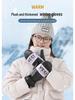Women's Waterproof Touch Screen Snowboard Gloves – Thick & Warm for Winter Cycling