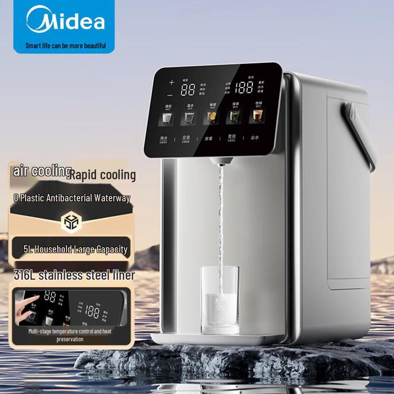 Midea Little Magic Cube Pro Electric Hot Water Dispenser CN plug (adapter included)