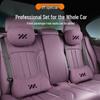 Universal ZEEKR L6 Headrest & Lumbar Support Pillow, Purple - Fits 25 Models, All-Season Car Neck Protection.