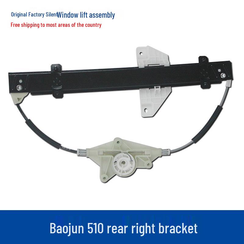 Baojun 510 Electric Power Window Regulator for Front & Rear Doors
