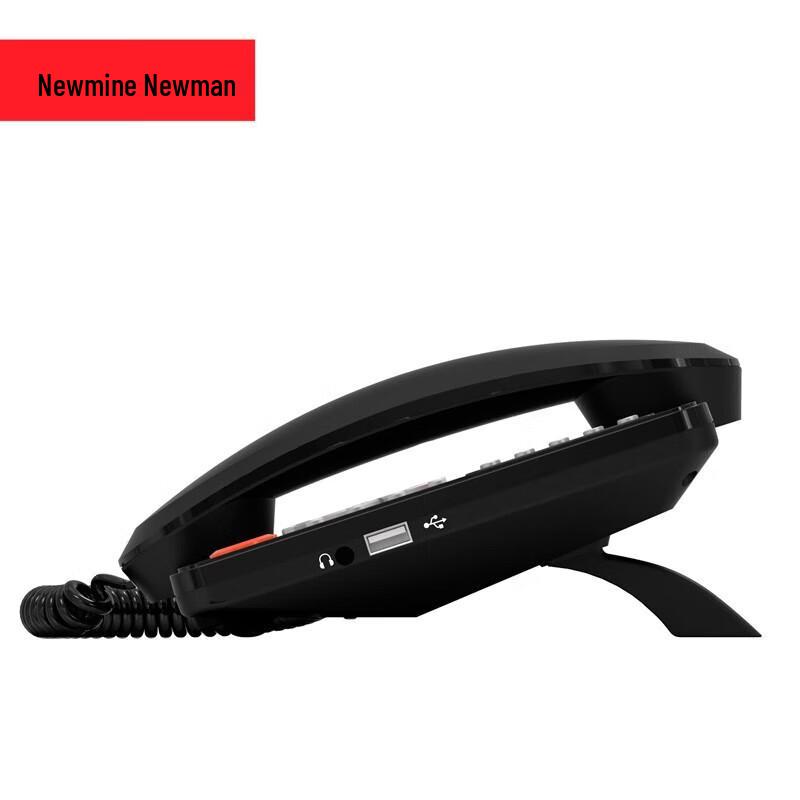 Newmine HL2008TSD Business Recording Fixed-Line Phones (CN Version)
