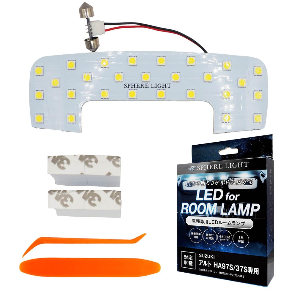 

SPHERELIGHT Белый светодиодный комплект комнатных ламп для Toyota Alto, специально разработанный для интерьера, легко уменьшает тусклое освещение и мерцание SLRM-50 HA97S/HA37S, белый