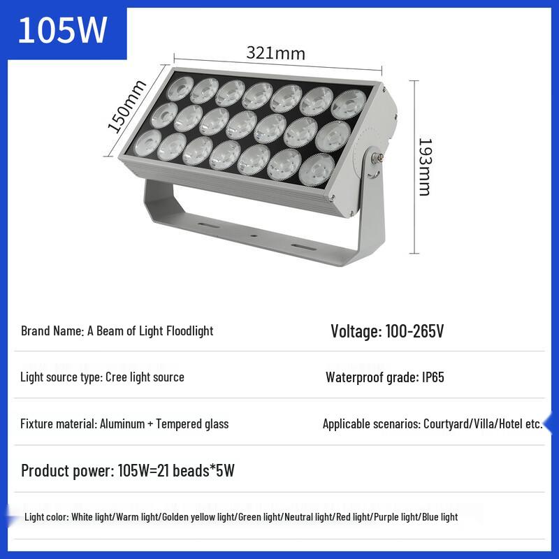 

Nu Feng 100W RGB Remote Beam LED Spotlight