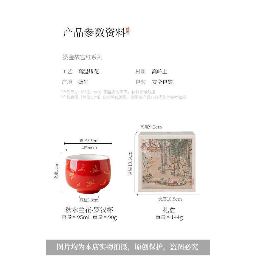 HOYIHM 95ml Autumn Water Orchid Teacup Elegant Tea Bowl Jug Tea-tasting Fragrance Cup Jianzhan Master Cups Tea Services