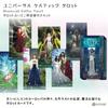 Universal Celtic Tarot Reading Japanese Instruction Manual Authentic Tarot 78 Cards Tarot, Instructions, Included, Cards,