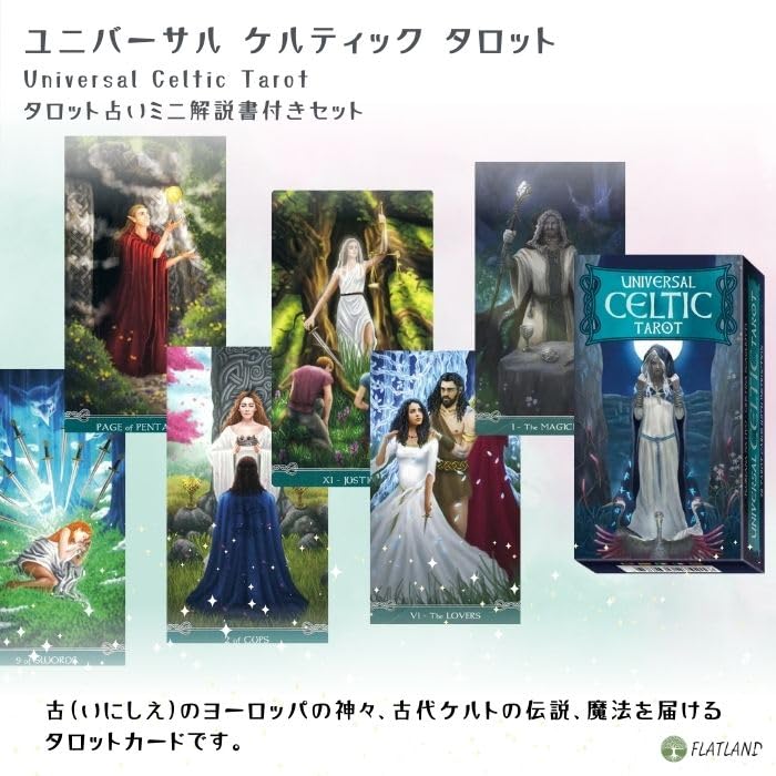 Universal Celtic Tarot Reading Japanese Instruction Manual Authentic Tarot 78 Cards Tarot, Instructions, Included, Cards,