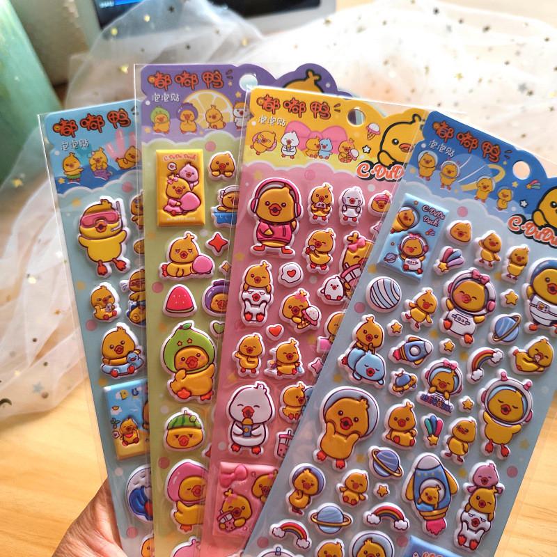 

4 шт. Качка Дуду Наліпки з бульбашок EVA Різні стилі декору Ідеально для прикраси записника Магазин BulingBulingStickers