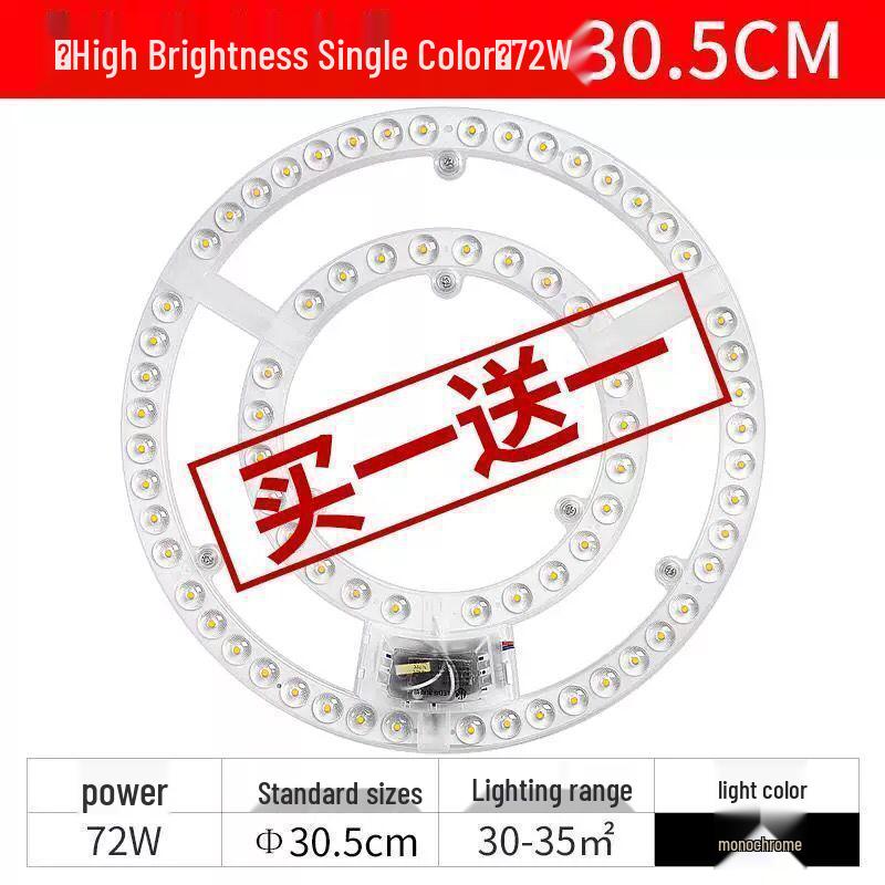 LED Eye Protection Ceiling Light Panel, Bright Magnetic Round Light for Bedroom and Living Room