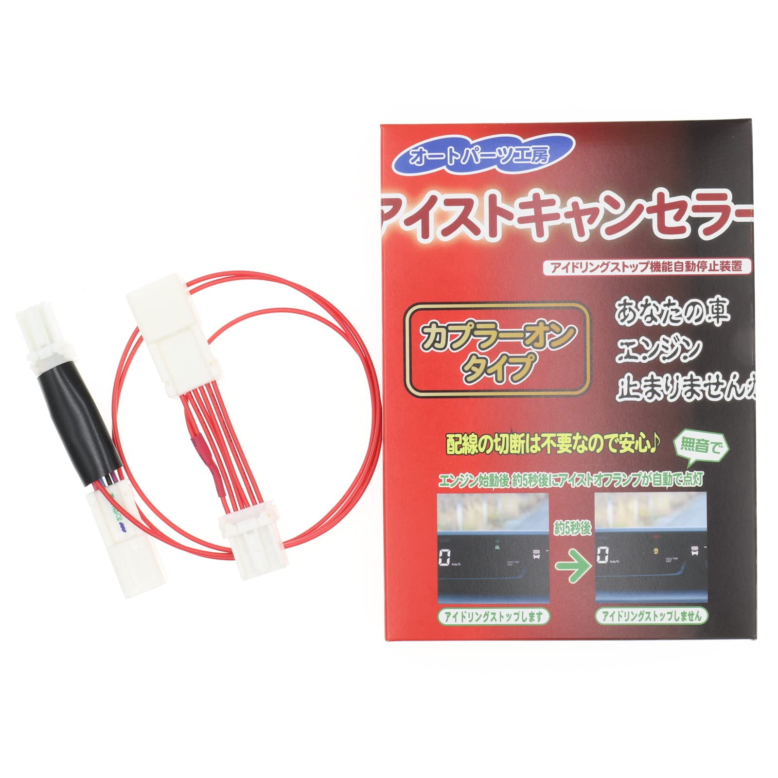 

Honda N-BOX JF3/JF4 (Т) Специальный ледокол (ECON Канселлер) Honda N4P Type Система старт-стоп Power coupler on type