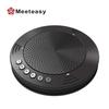 Meeteasy Mvoice1010 USB Conference Speakerphone (CN version)