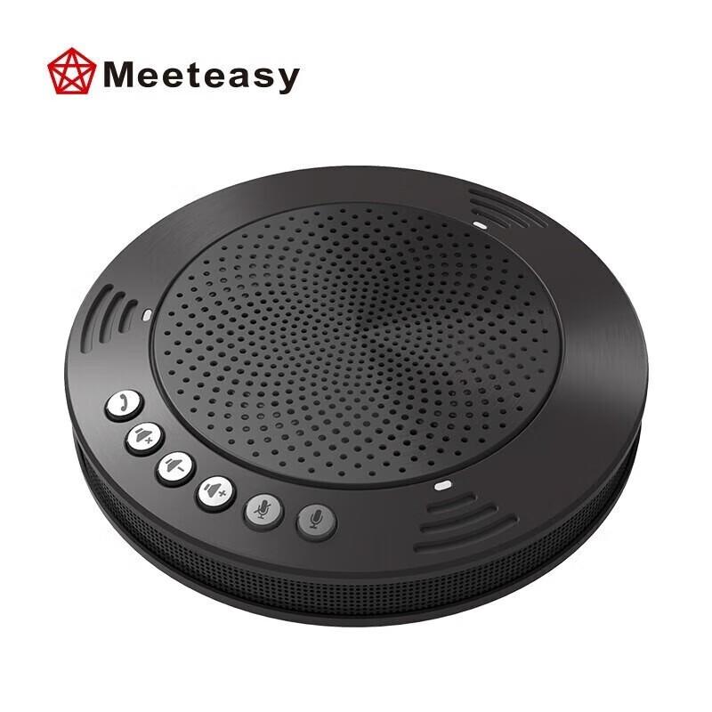 Meeteasy Mvoice1010 USB Conference Speakerphone (CN version)