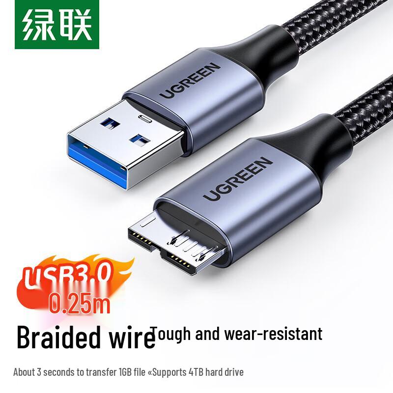 Ugreen Micro USB 3.0 External Hard Drive Data Cable