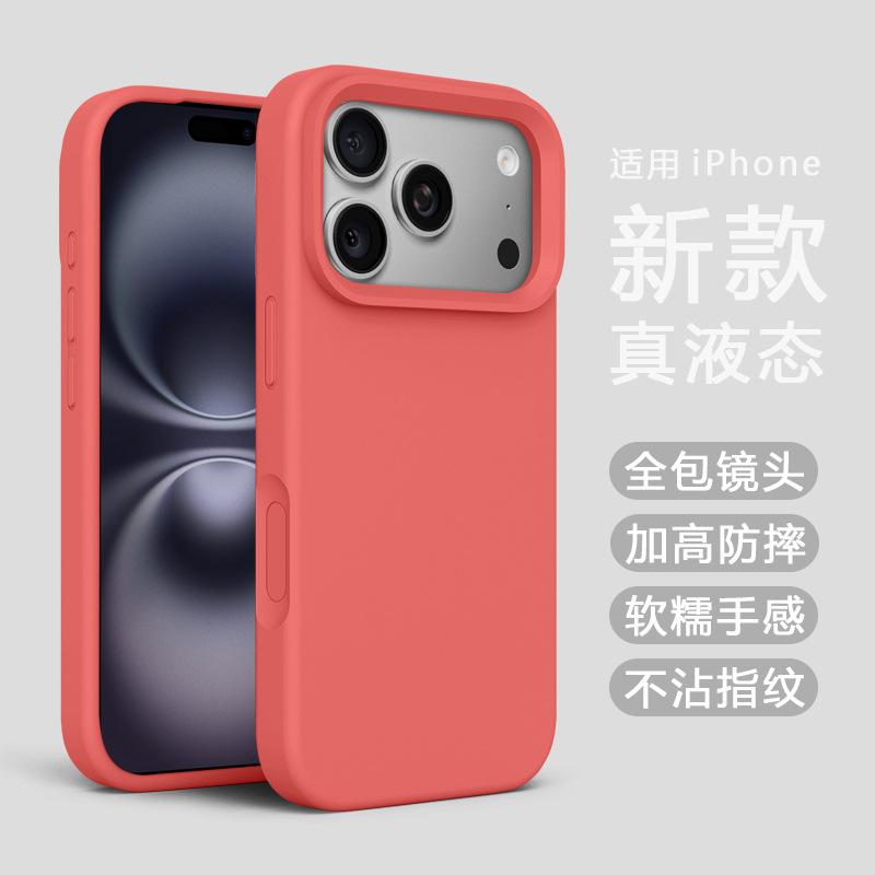 Applicable to iphone11ProMax official liquid silicone mobile phone case Apple 11 solid color large hole 11 anti-drop soft cover